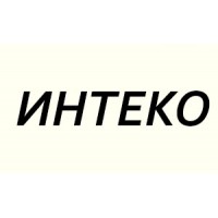 Интеко