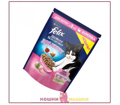 Сухой корм для котят Felix, курица, 600 г