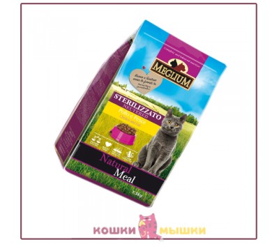 Сухой корм для кошек MEGLIUM ADULT NEUTERTD для стерилизованных/кастрированных, курица и рыба  (весовой, цена за 100 г) 