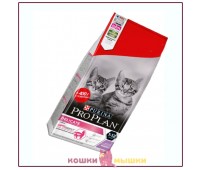 Сухой корм для котят Pro Plan Junior Delicate с чувствительным пищеварением, индейка (весовой, цена за 100 г)