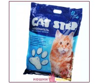 Наполнитель для кошек Cat Step (Кэт Степ) - впитывающий, силикагелевый 15,2 л