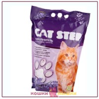 Наполнитель для кошек Cat Step (Кэт Степ) Лаванда - впитывающий, силикагелевый 3,8 л
