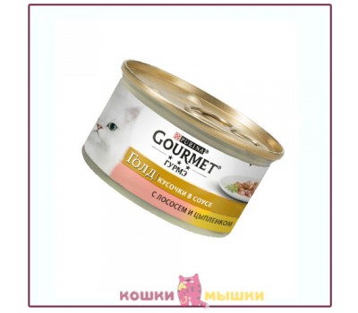 Консервы для кошек Gourmet Gold, лосось и цыплёнок, банка, 85 г