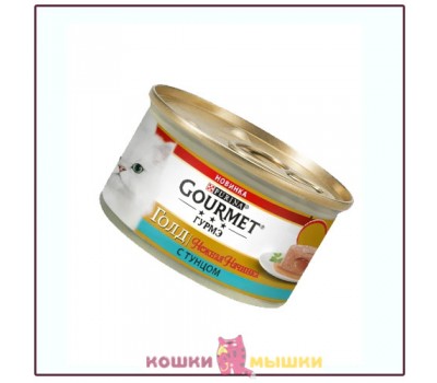 Консервы для кошек Gourmet Gold Паштет, тунец, банка, 85 г