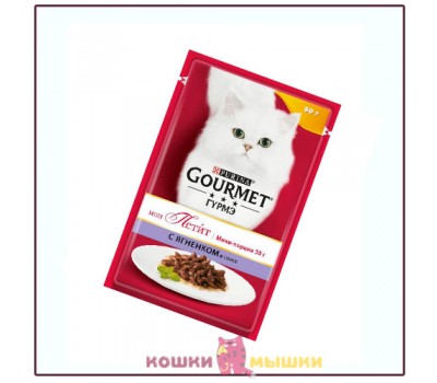 Влажный корм для кошек Gourmet Mon Petit, ягненок в соусе, 50 г