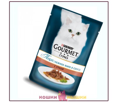 Влажный корм для кошек Gourmet Perle, утка в соусе, 85 г