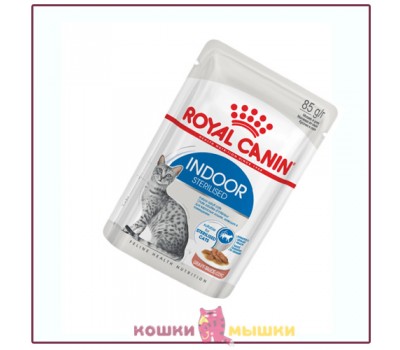 Влажный корм для кошек Royal Canin Indoor Sterilized (в соусе) для домашних стерилизованных и кастрированных, 85 г