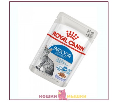 Влажный корм для кошек Royal Canin Indoor Sterilized (в желе) для домашних стерилизованных и кастрированных, 85 г