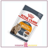 Влажный корм для кошек Royal Canin Intense Beauty (в соусе) для кожи и шерсти, 85 г