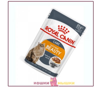 Влажный корм для кошек Royal Canin Intense Beauty (в соусе) для кожи и шерсти, 85 г