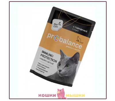 Влажный корм для кошек ProBalance IMMUNO для иммунитета, говядина в соусе, 85 г