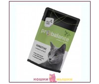 Влажный корм для кошек ProBalance Sensitive чувств. пищеварение, 85 г