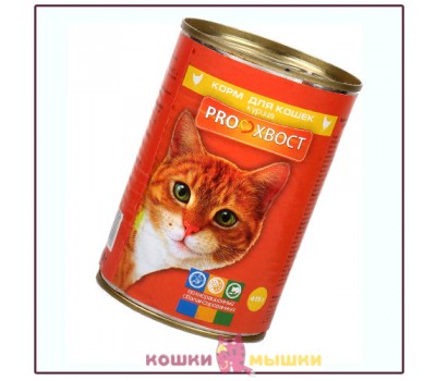 Консервы для кошек PROхвост, курица, 415 г