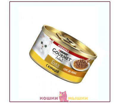 Консервы для кошек Gourmet Gold Соус Де-люкс с курицей в роскошном соусе, банка, 85 г