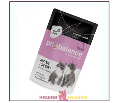 Влажный корм для котят ProBalance KITTEN 1`ST DIET, телятина в желе, 85 г