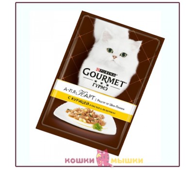 Влажный корм для кошек Gourmet A la Carte с курицей, пастой a la Perline и шпинатом, 85 г