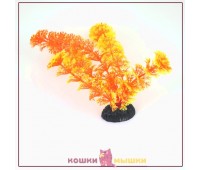 Растение для декора аквариума Кабомба Оранжевая BARBUS Plant 021/20, искусственное с утяжелителем, 20 см