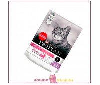 Сухой корм для кошек Pro Plan Delicate для чувств. пищеварения, индейка (весовой, цена за 100 г)